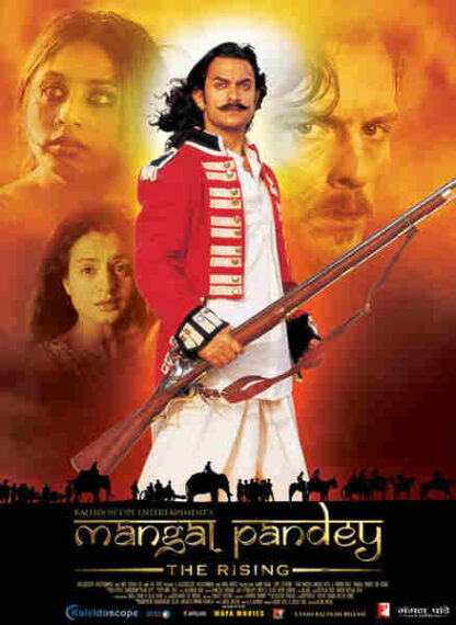 Mangal Pandey (2005) with English Subtitles on DVD - Image 5