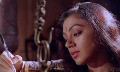 Manichithrathazhu (1993) with English Subtitles on DVD - Image 2