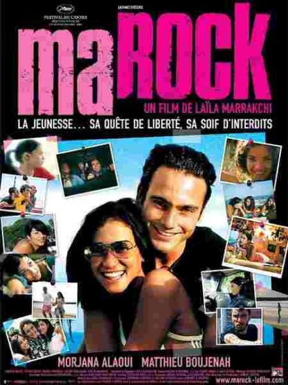 Marock (2005) with English Subtitles on DVD - Image 5
