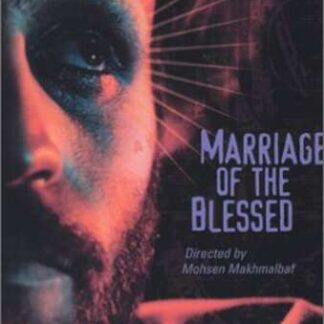 Marriage of the Blessed (1989) with English Subtitles on DVD