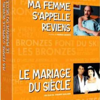 Marriage of the Century (1985) with English Subtitles on DVD