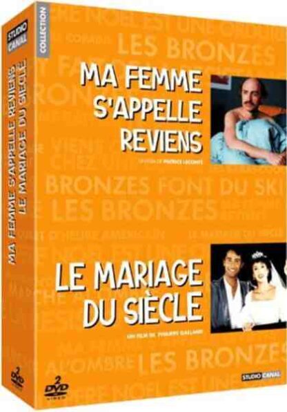 Marriage of the Century (1985) with English Subtitles on DVD