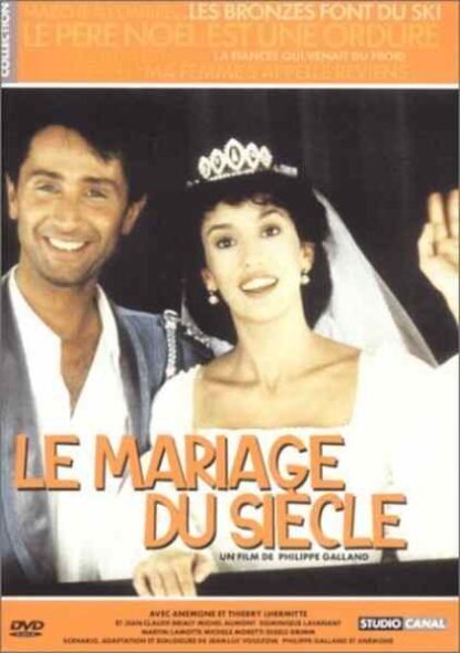 Marriage of the Century (1985) with English Subtitles on DVD - Image 2