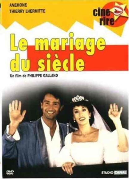 Marriage of the Century (1985) with English Subtitles on DVD - Image 3