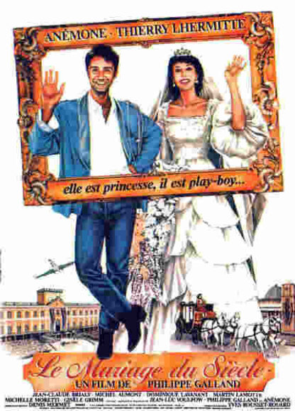Marriage of the Century (1985) with English Subtitles on DVD - Image 4