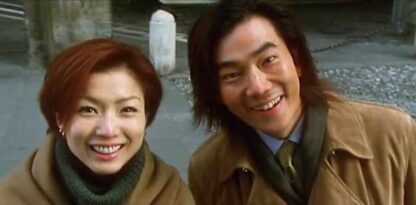 Marry a Rich Man (2002) with English Subtitles on DVD - Image 4