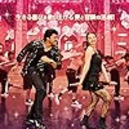 Maryada Ramanna (2010) with English Subtitles on DVD - Image 4