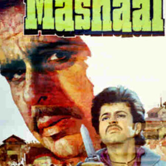 Mashaal (1984) with English Subtitles on DVD