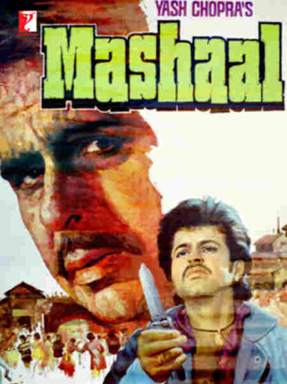 Mashaal (1984) with English Subtitles on DVD