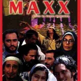 Maxx (2005) Starring Farhad Aeesh on DVD