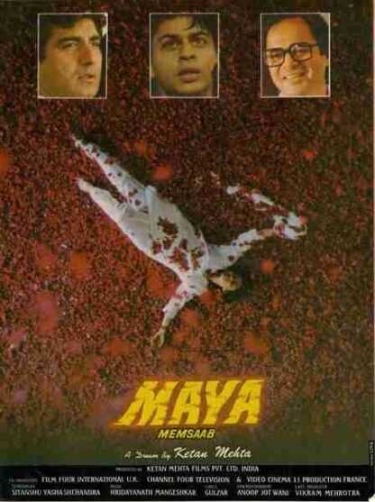 Maya (1993) with English Subtitles on DVD - Image 2