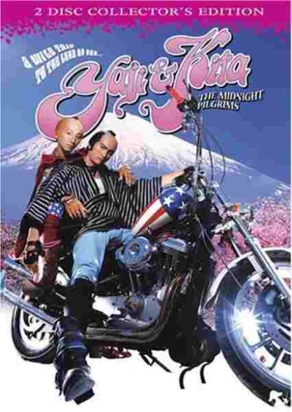 Mayonaka no Yaji-san Kita-san (2005) with English Subtitles on DVD