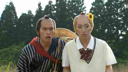 Mayonaka no Yaji-san Kita-san (2005) with English Subtitles on DVD - Image 3
