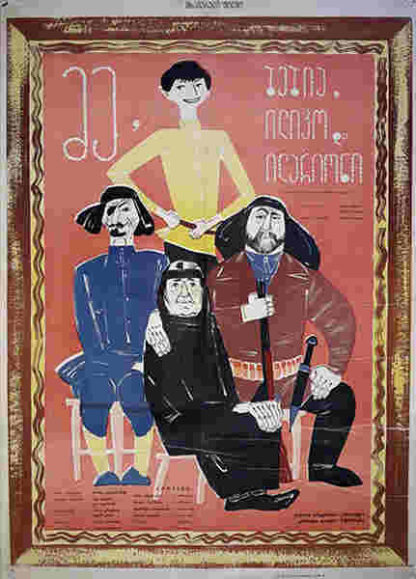 Me, Grandma, Iliko and Ilarion (1962) with English Subtitles on DVD - Image 4