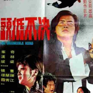 Mean Streets of Kung-Fu (1973) with English Subtitles on DVD