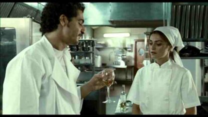 Mediterranean Food (2009) with English Subtitles on DVD - Image 3
