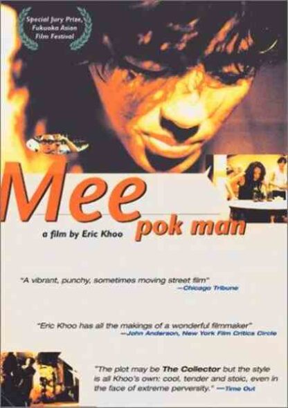Mee Pok Man (1995) with English Subtitles on DVD
