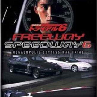 Megalopolis Expressway Trial: Max (1996) with English Subtitles on DVD
