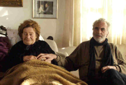 Meine Schwester Maria (2002) with English Subtitles on DVD - Image 2