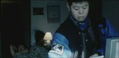 Men and Women (1999) with English Subtitles on DVD - Image 4