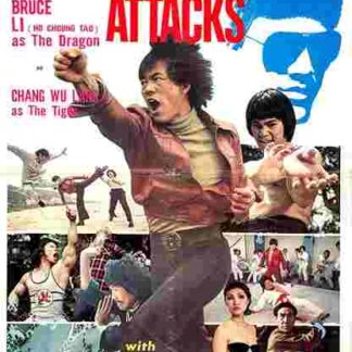 Meng nan da zei yan zhi hu (1978) with English Subtitles on DVD