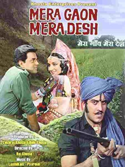Mera Gaon Mera Desh (1971) with English Subtitles on DVD