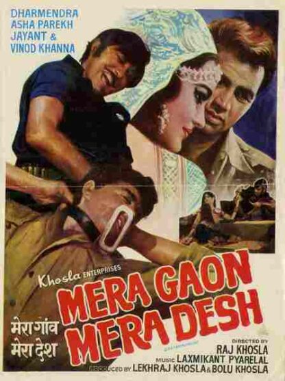 Mera Gaon Mera Desh (1971) with English Subtitles on DVD - Image 5
