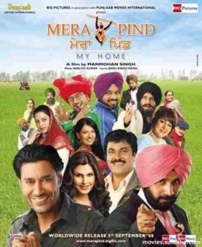 Mera Pind: My Home (2008) with English Subtitles on DVD