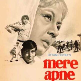 Mere Apne (1971) with English Subtitles on DVD