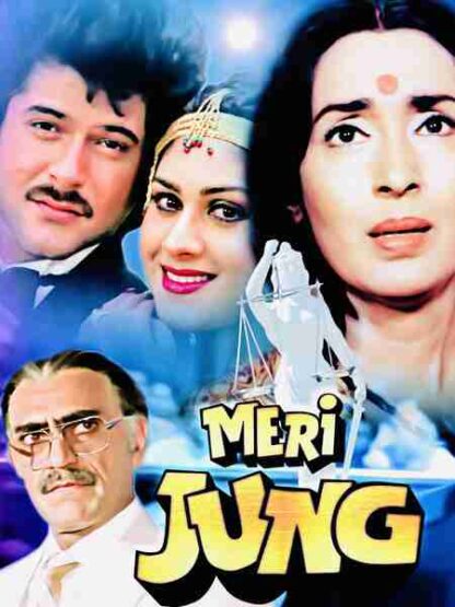 Meri Jung (1985) with English Subtitles on DVD - Image 4