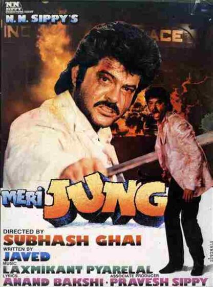 Meri Jung (1985) with English Subtitles on DVD - Image 5