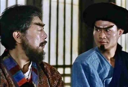 Mi zong wei long (1991) with English Subtitles on DVD - Image 2