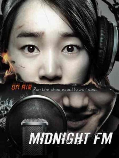 Midnight FM (2010) with English Subtitles on DVD - Image 2