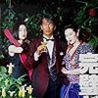 Migimagari No Dandy (1989) with English Subtitles on DVD