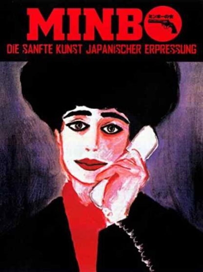 Minbo (1992) with English Subtitles on DVD