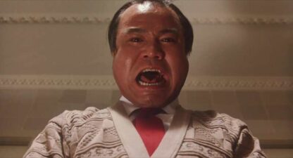 Minbo (1992) with English Subtitles on DVD - Image 3