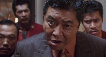 Minbo (1992) with English Subtitles on DVD - Image 4