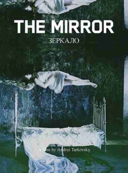 Mirror (1975) with English Subtitles on DVD - Image 5