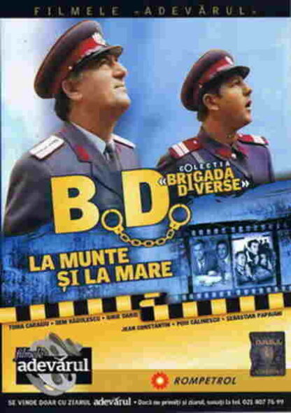 Miscellaneous Brigade in the Mountains and at the Sea (1971) with English Subtitles on DVD - Image 2