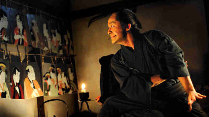 Miyagino (2010) with English Subtitles on DVD
