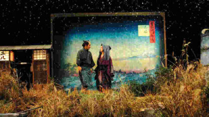 Miyagino (2010) with English Subtitles on DVD - Image 2