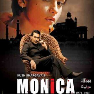 Monica (2011) with English Subtitles on DVD