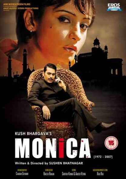 Monica (2011) with English Subtitles on DVD - Image 2