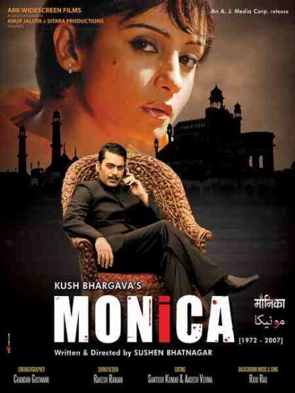 Monica (2011) with English Subtitles on DVD - Image 3