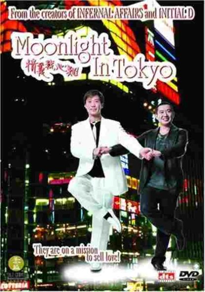 Moonlight in Tokyo (2005) with English Subtitles on DVD - Image 2