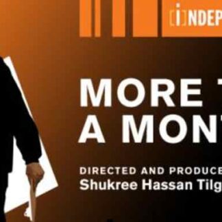 More Than a Month (2012) Starring  on DVD