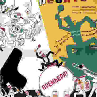 Moscow Laughs (1934) with English Subtitles on DVD