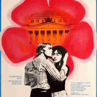 Moscow, My Love (1974) with English Subtitles on DVD