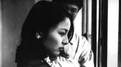 Mosheng tiantang (2002) with English Subtitles on DVD - Image 2