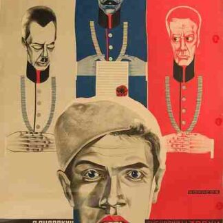 Mother (1926) with English Subtitles on DVD